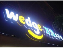 山西LED沖孔字又叫什么？終于知道了