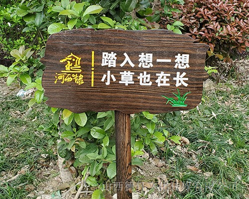 戶(hù)外警示牌