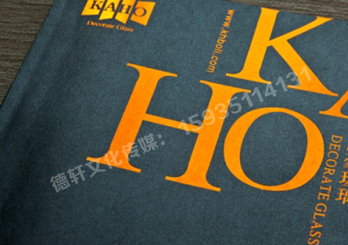 公司畫(huà)冊(cè)印刷